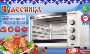 Минипечь Чудесница ЭД-045G