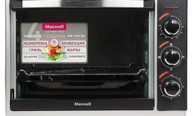 Мини-печь Maxwell MW-1851 BK